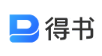 得书