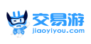 交易游