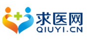 求医